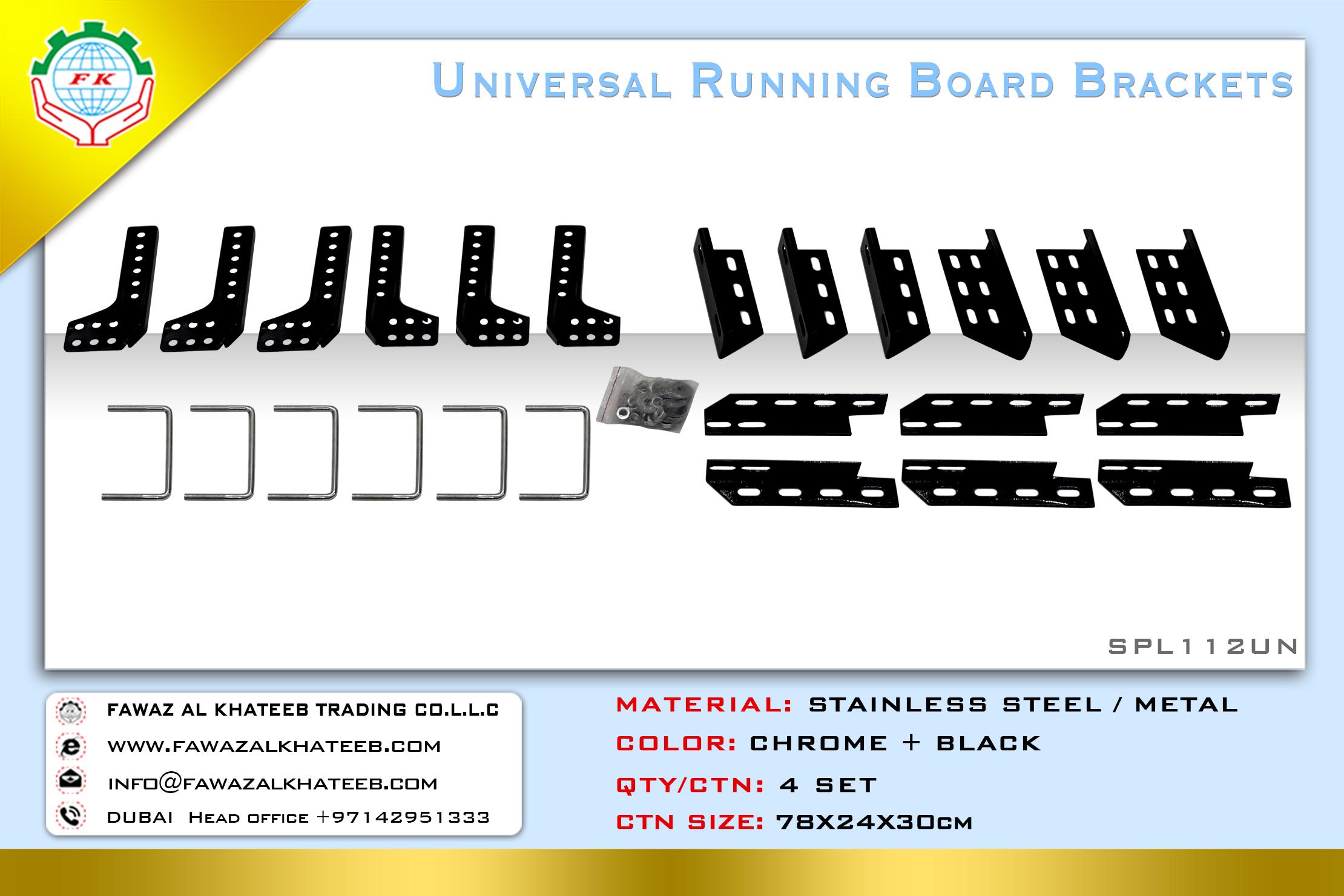 RUNNING BOARD UNIVERSAL BRACKETS